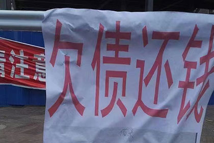 江华追账公司